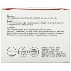 [ COSRX ] Original Clear Pad One Step Pimple Pads 70ea (Choose your option) 1Pack ~ 3Packs - KosBeauty