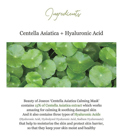 [ Beauty of Joseon ] Centella Asiatica Calming Facial Mask, 10 EA X 25ml
