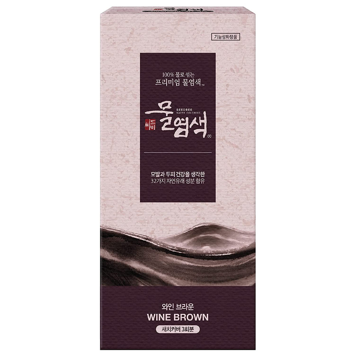 Seedbee Water Coloring Hair Dye Gray Hair Coverage - Wine Brown