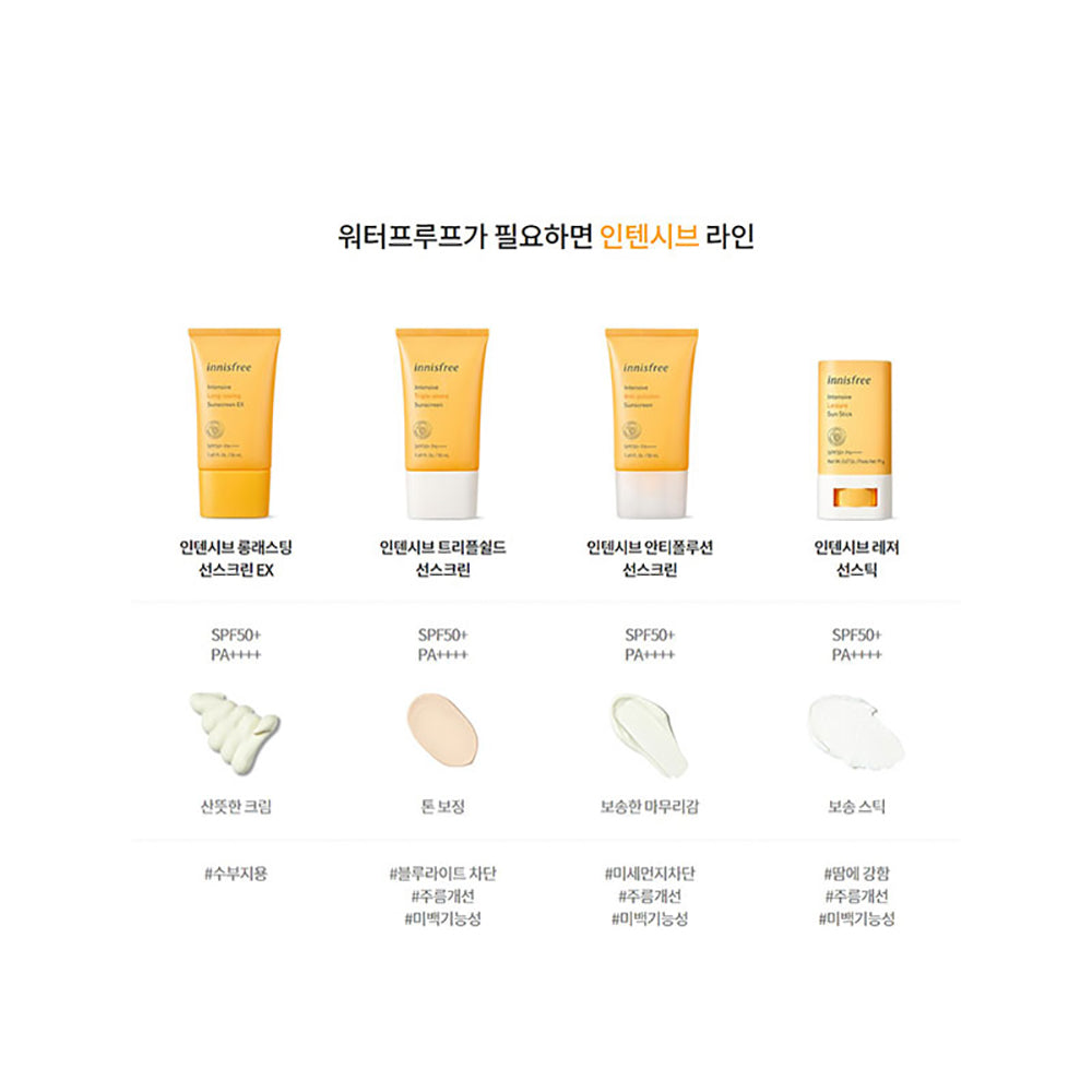 [ INNISFREE ] Intensive Triple-Shield Sunscreen 50ml / 1.69 fl.oz. SPF 50+ PA++++